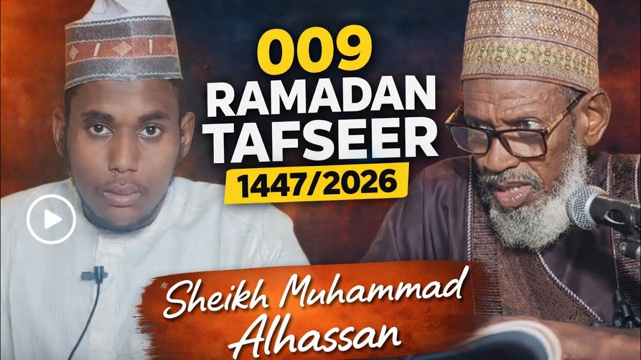009 Ramadan Tafseer 2026 (Sheikh Muhammad Alhassan)