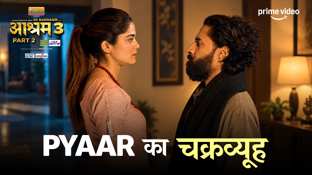 Pyaar के चक्कर में Phasa Bhopa 😱 | Aaditi Pohankar, Bobby Deol | Aashram S3 Pt 2 | Prime Video