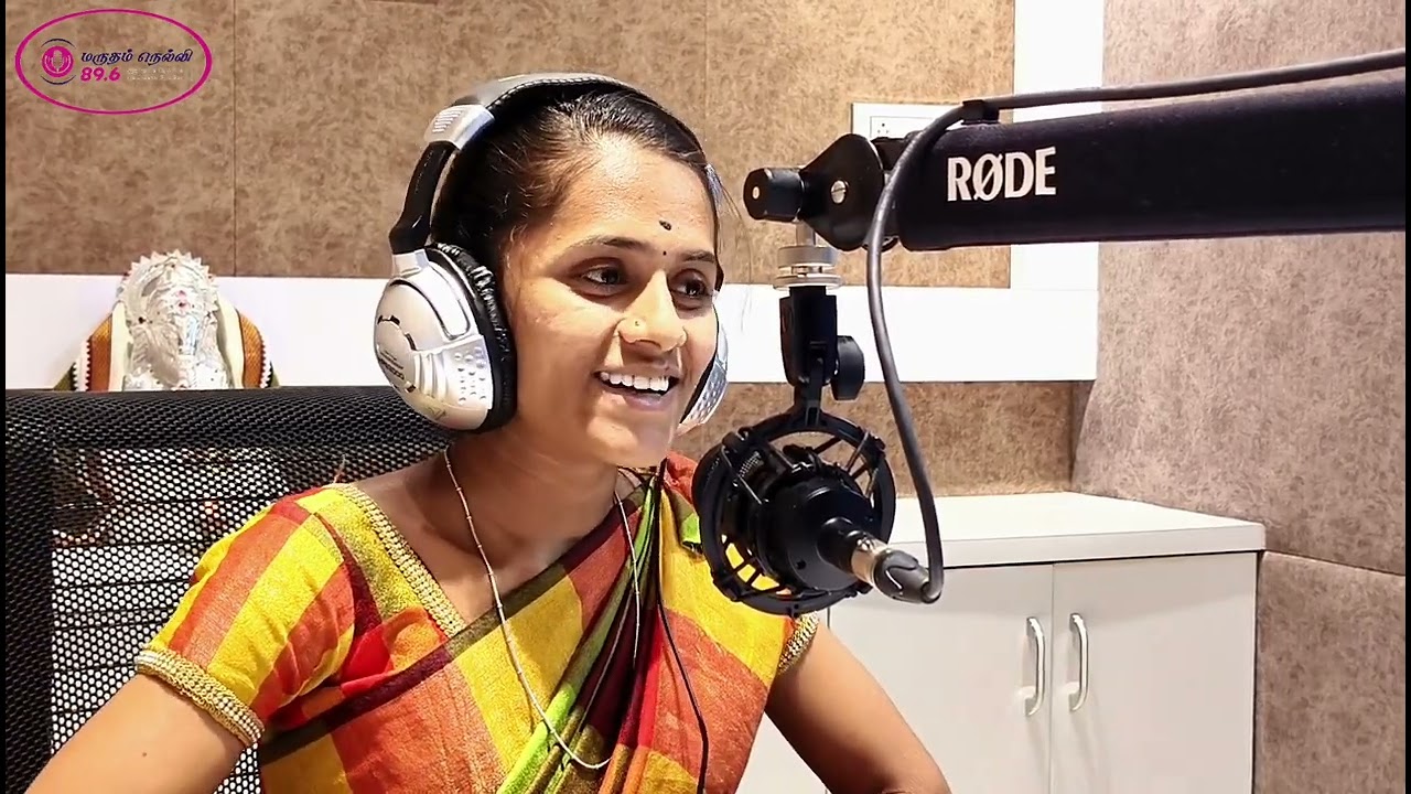 மருதம் நெல்லி சமுதாய வானொலி 89.6