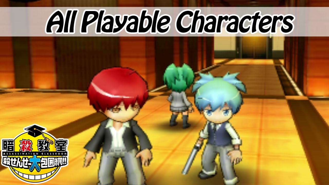 Assassination Classroom 3DS - All Characters