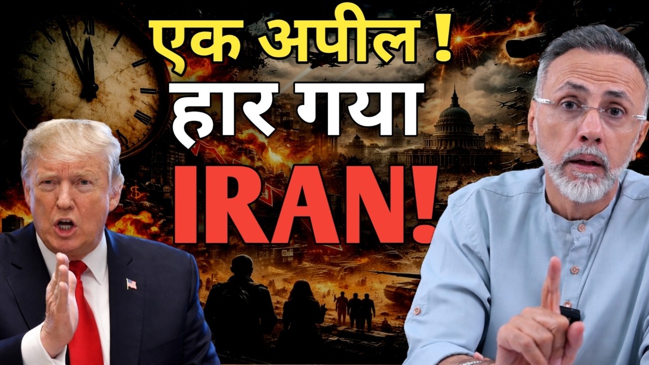 IRAN!  APPEAL FOR HUMAN CHAIN | Face to Face