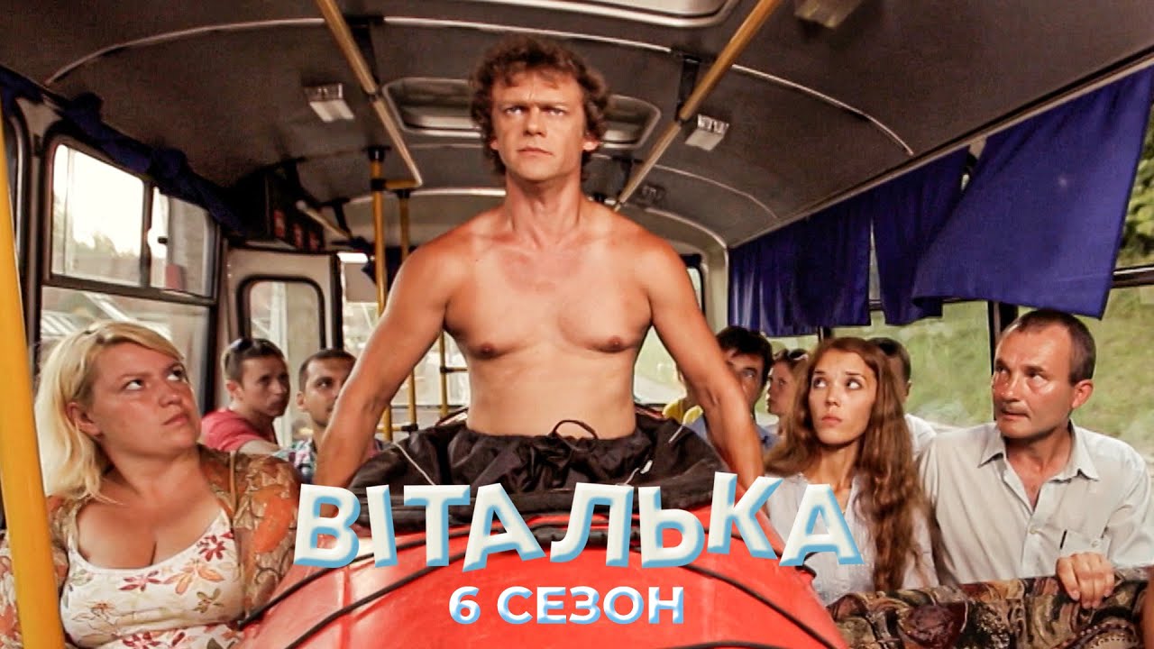 😳 Прокинувся без одягу! Що було між Віталькою та дівчатами? | комедія | український серіал