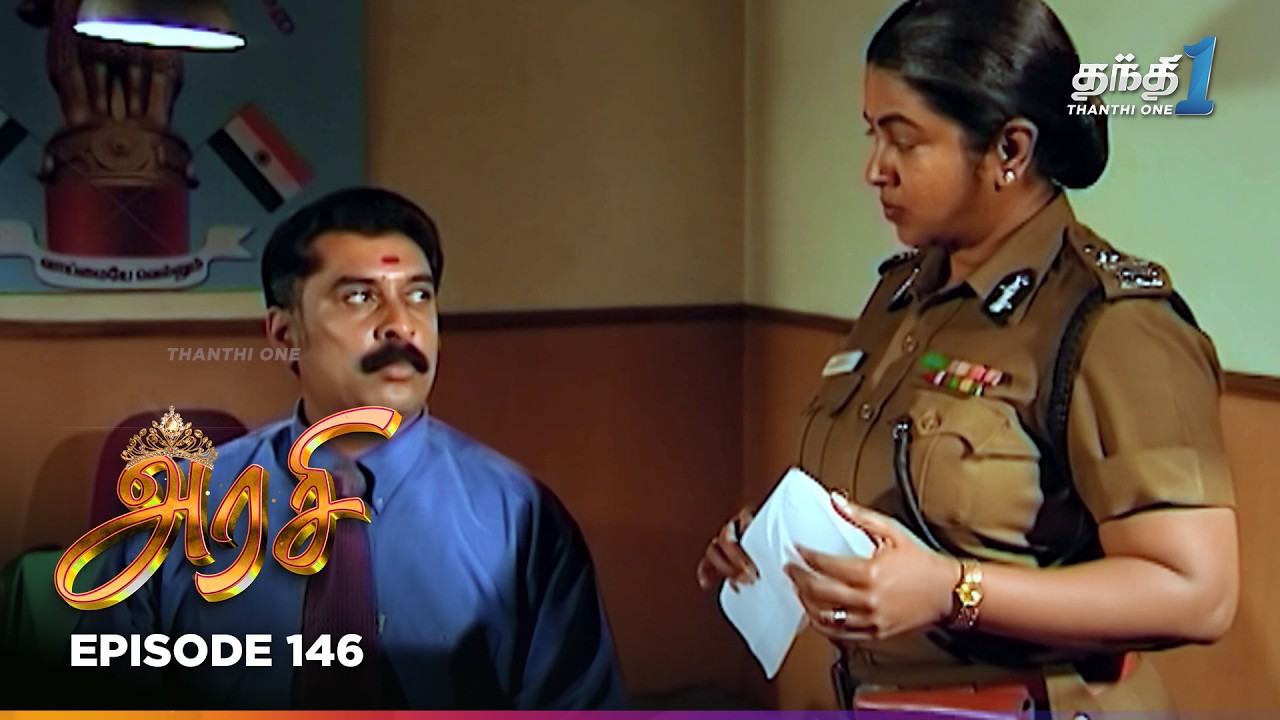 Arasi | Episode 146 | அரசி | Thanthi One | 8th Feb 2026 | Tamil Drama Tv Serial