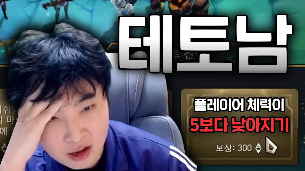 그냥 죽을게(레이트 이쉬탈)