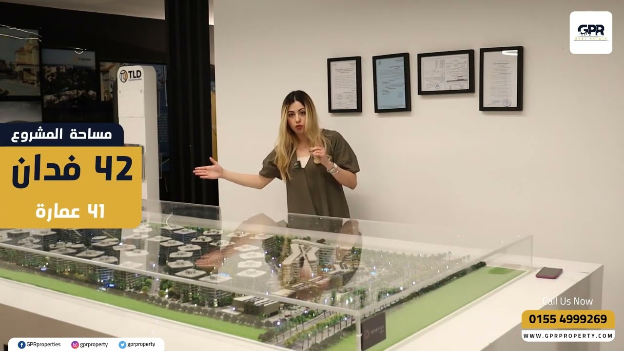 كمبوند ارمونيا العاصمة الإدارية الجديدة | Armonia Compound New Capital | TLD Developments