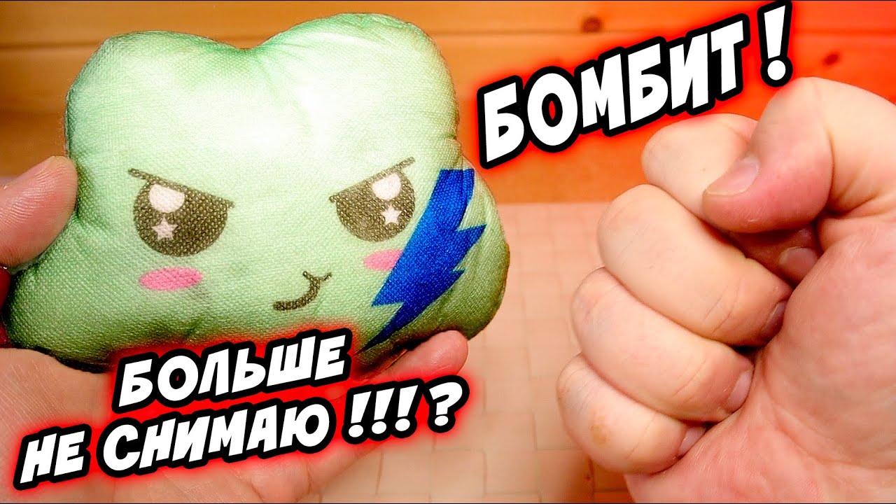 ЭТО ПОСЛЕДНИЙ РОЛИК или УЖАСНОЕ ОБЛАКО СЮПРИЗ UniVerse