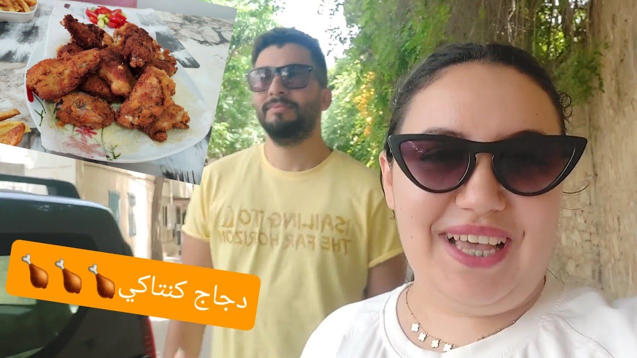 خرجنا لسوق سانية الرمل طريقتي فالسخرة ووجتلكم دجاج كنتاكي لديه وسهل