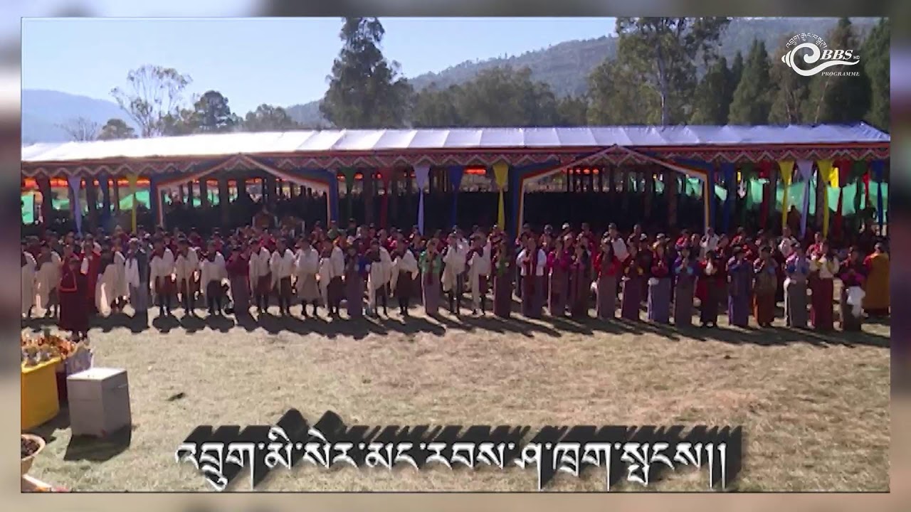ཆོས་དོན་གཟིགས་སྐོར།