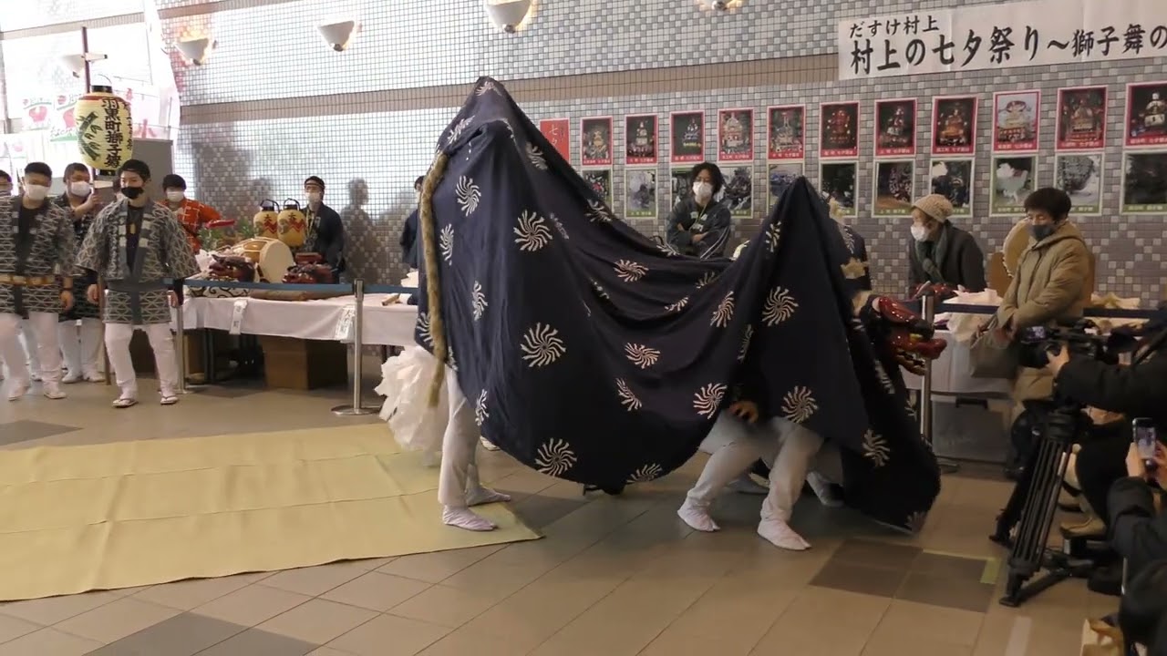 だすけ村上 羽黒町獅子舞