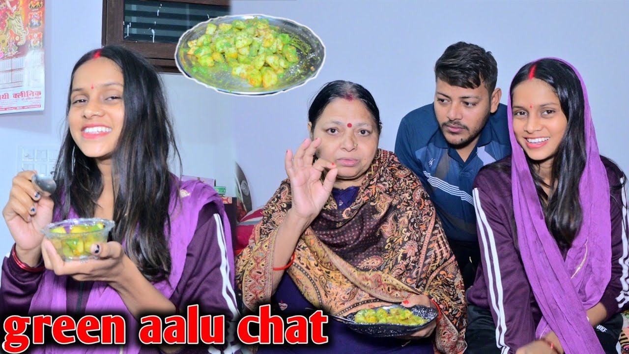 5 मिनट में बने मार्केट जैसी चटपटी आलू चाट | Ankush Saxena | Swati Shrivatav | Cute Couple