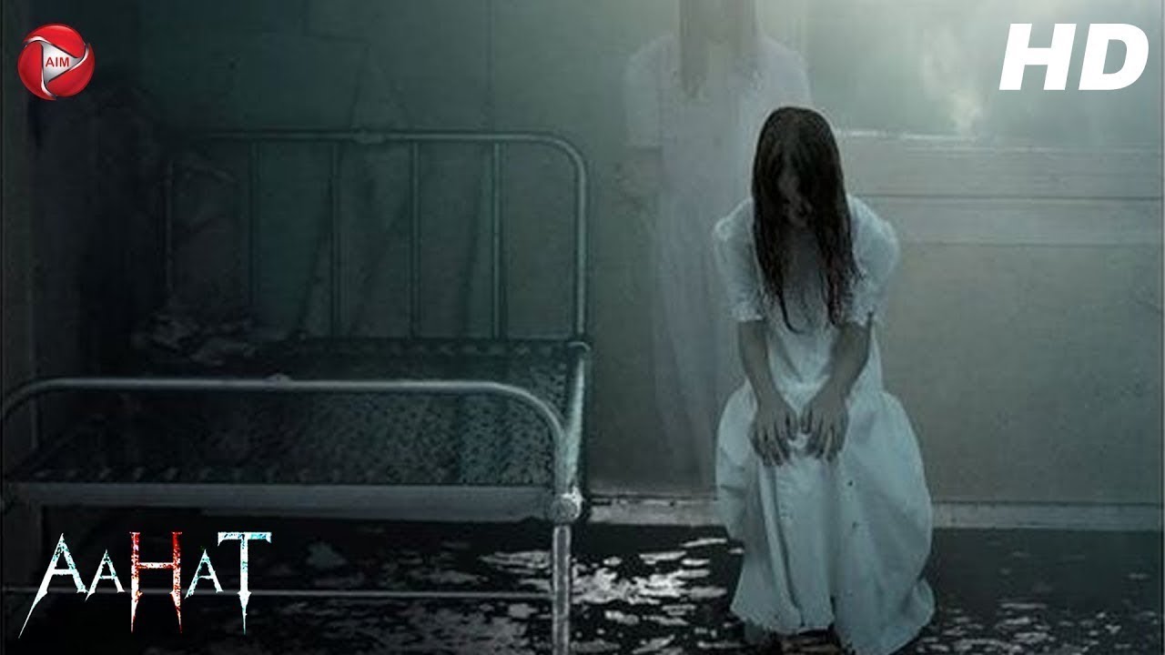 Aahat New Episode | Horror Show 2025 | Aahat New Episode 2025 | डर का असली एहसास #aahat aahat horror