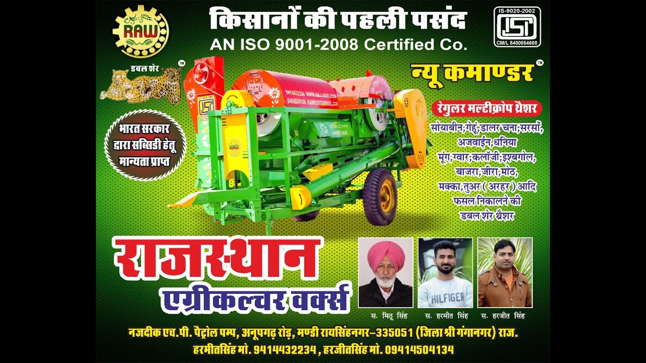 TOKRI MODEL THESHER| NEW TECHNOLOGY #मिट्ठूसिंहहरमीतसिंह #न्यूकमांडर #डबलशेर #मल्टीक्रॉपथ्रेशर