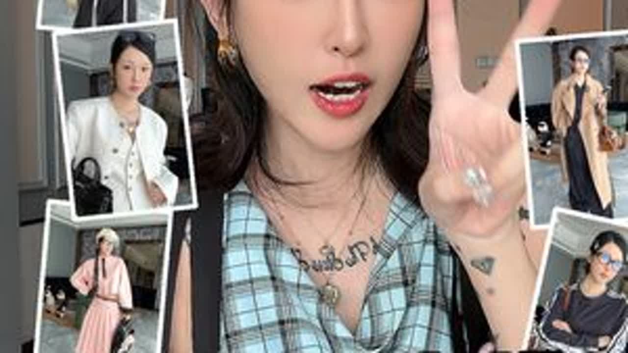 一口气整了5套入秋穿搭！ #ootd穿搭 #vlog时尚