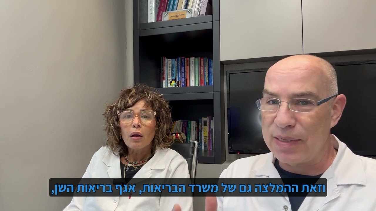 ניקוי אבנית - כל הסודות: למה, מתי, ומה הסיכונים?