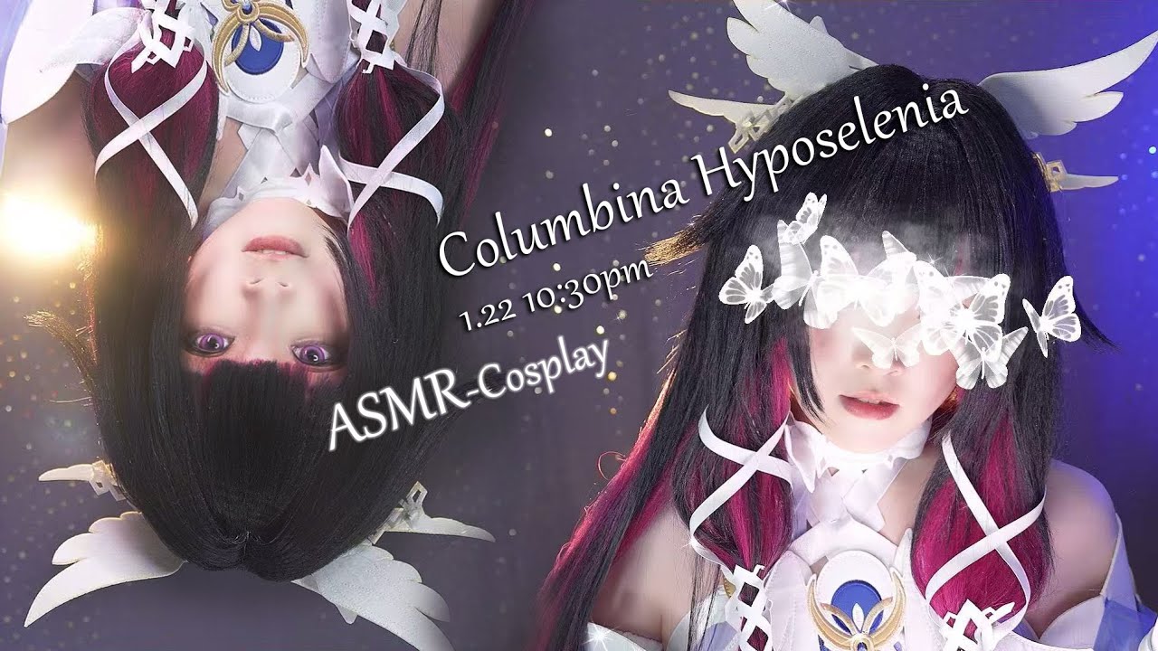 [LIVE] ASMR • Genshin Impact • 少女 • Columbina Hyposelenia • 1/22 10:30PM【ASMR 少寒Shine】