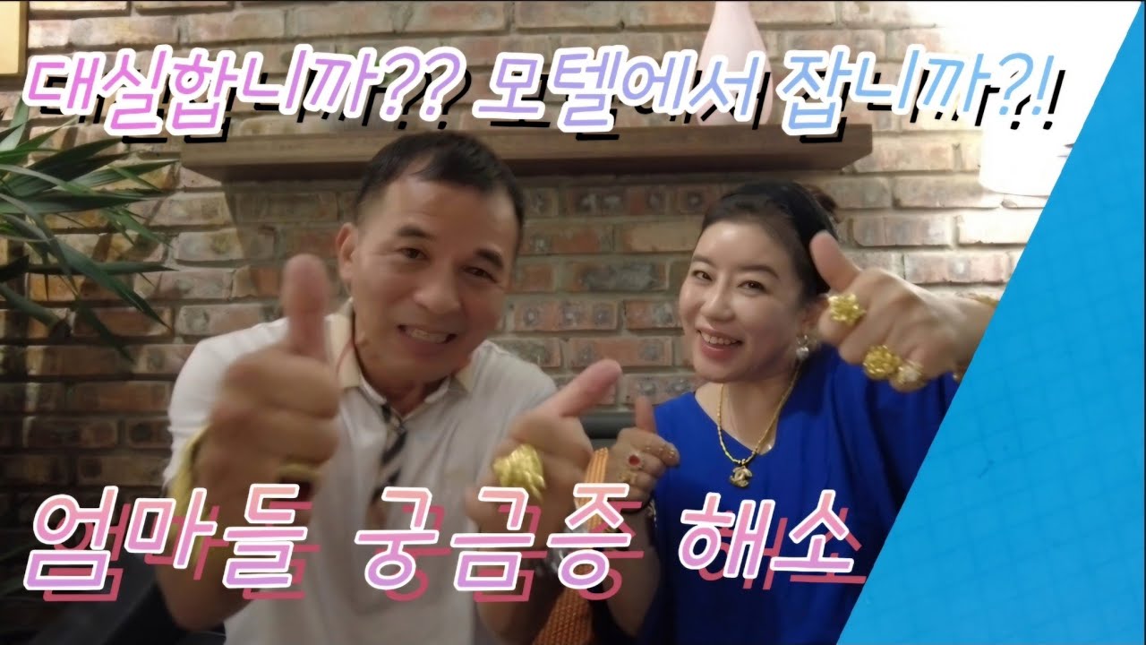 베트남 다낭 잠자리 궁금해요~~