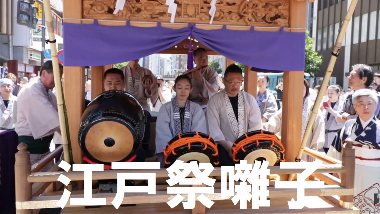 三社祭　雷門前のお囃子　江戸の粋　東京浅草