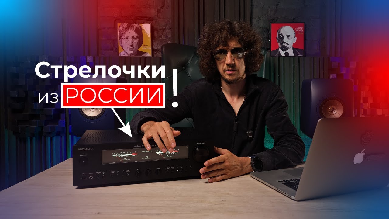 Российский усилитель с ТОП стрелками за 100K! Premiera A3S🔊