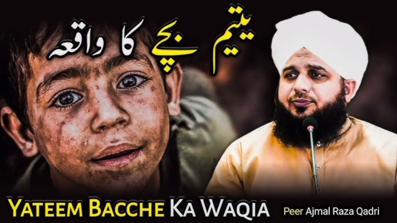 Baghdad Ki Chauk Mein Majdoor Aur Yateem Bacchon Ki Dil Ko Chu Jane Wali Kahani