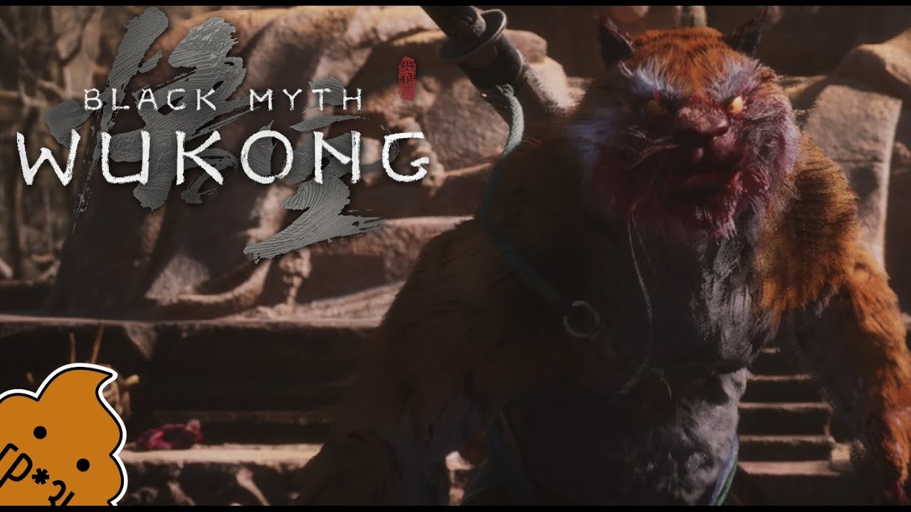 Black myth: Wukong - Как победить босса Страж Тигр