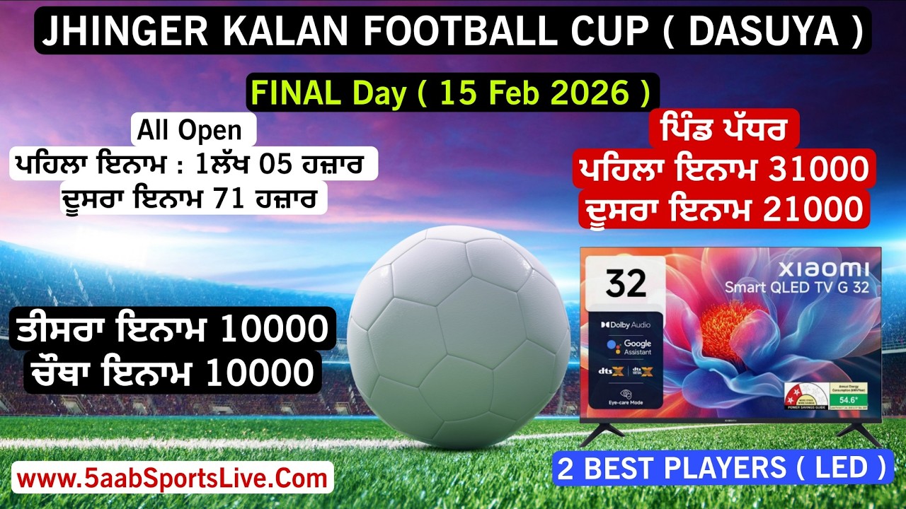 🔴 LIVE || FINAL DAY || JHINGAR KALAN FOOTBALL CUP 2026 || ( DASUYA ) || 5aab Sports Live