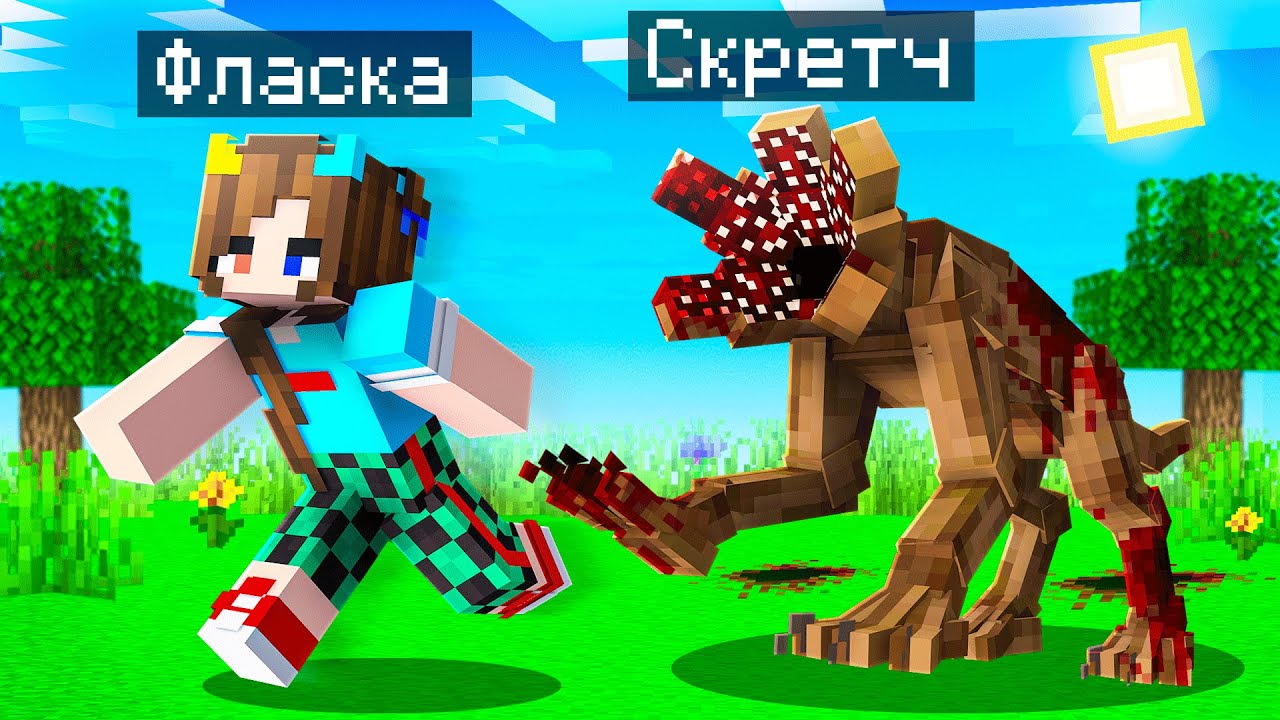 😨 Я Стал ПОМОЩНИКОМ ДЕМОГОРГОНОМ в Майнкрафт!