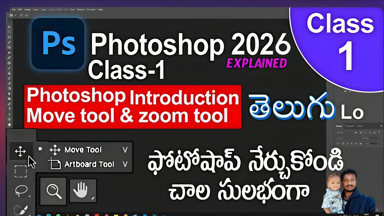 #photoshop#tutorialsphotoshop beginners #Photoshop Designers #tutorials #class 1 #Photoshoptutorials