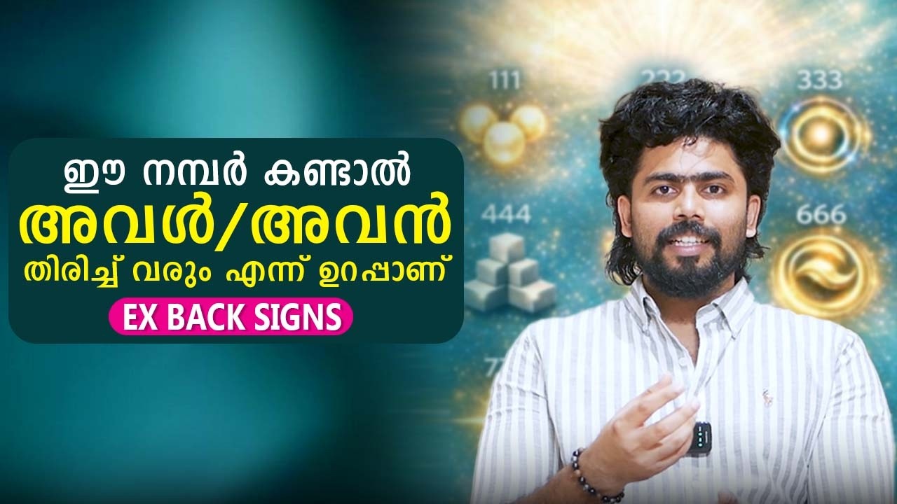 5 Angel Numbers To Manifest Your EX BACK | Manifesting Love Signs | Law Of Attraction