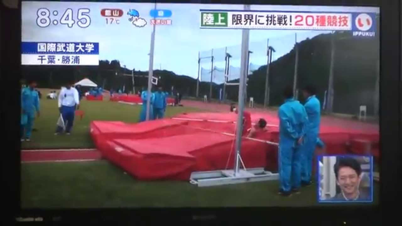 Icosathlon, 1st IAUM Asian Championships