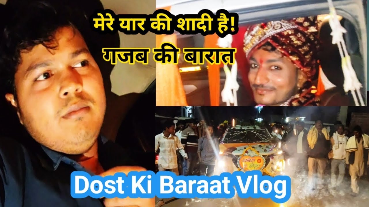 Dost Ki Special Barat Night🤩♥️...चलो बारात में चलते हैं? #sadi #marriage #raushankumar09 #viralvideo