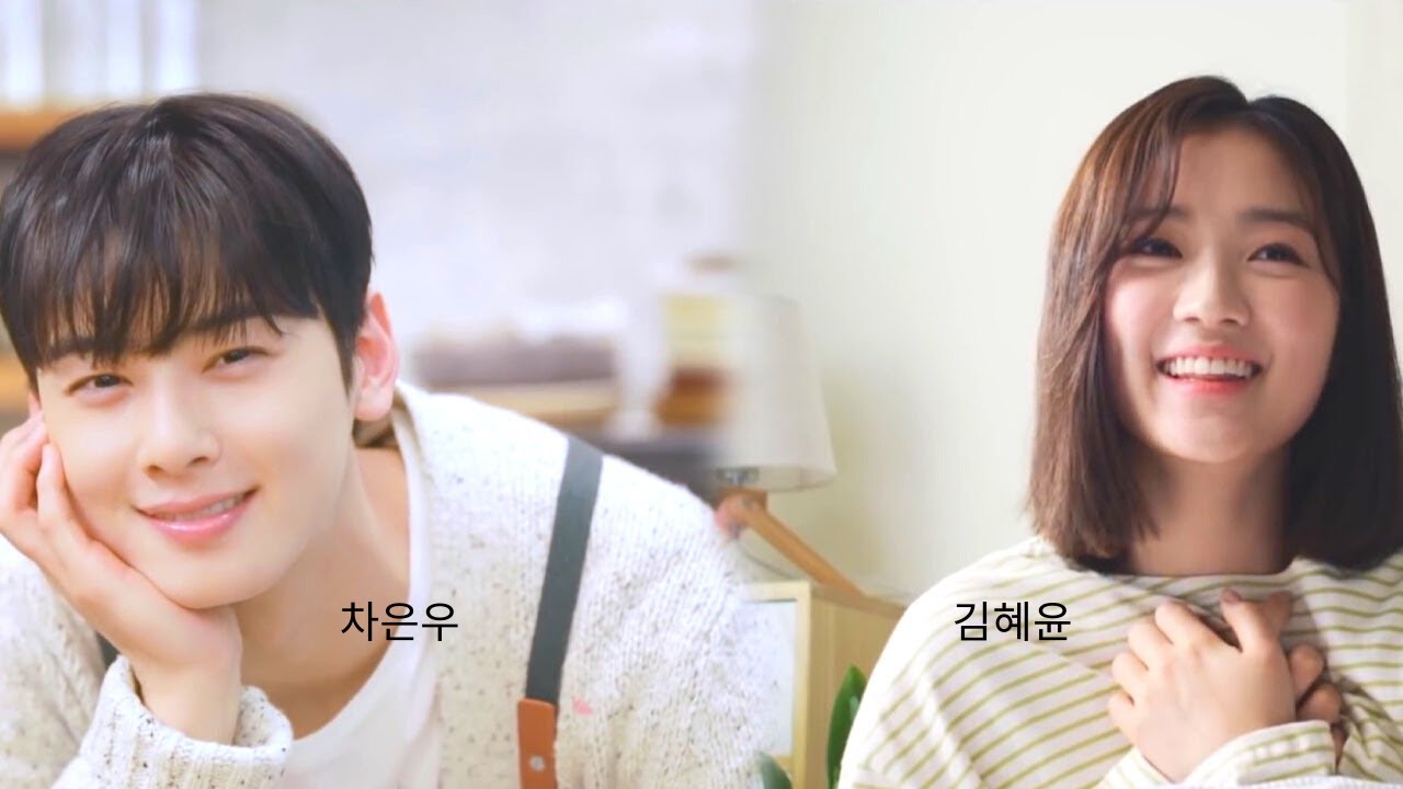 김혜윤 x 차은우  - 우연히 봄 | 어쩌다 발견한  여신? | FMV