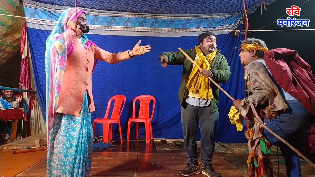 (भाग-18) चुड़ैल की चूड़ियां, भटकती आत्मा उर्फ डाकू चैलेंज सिंह | अवध संगीत पार्टी नौटंकी