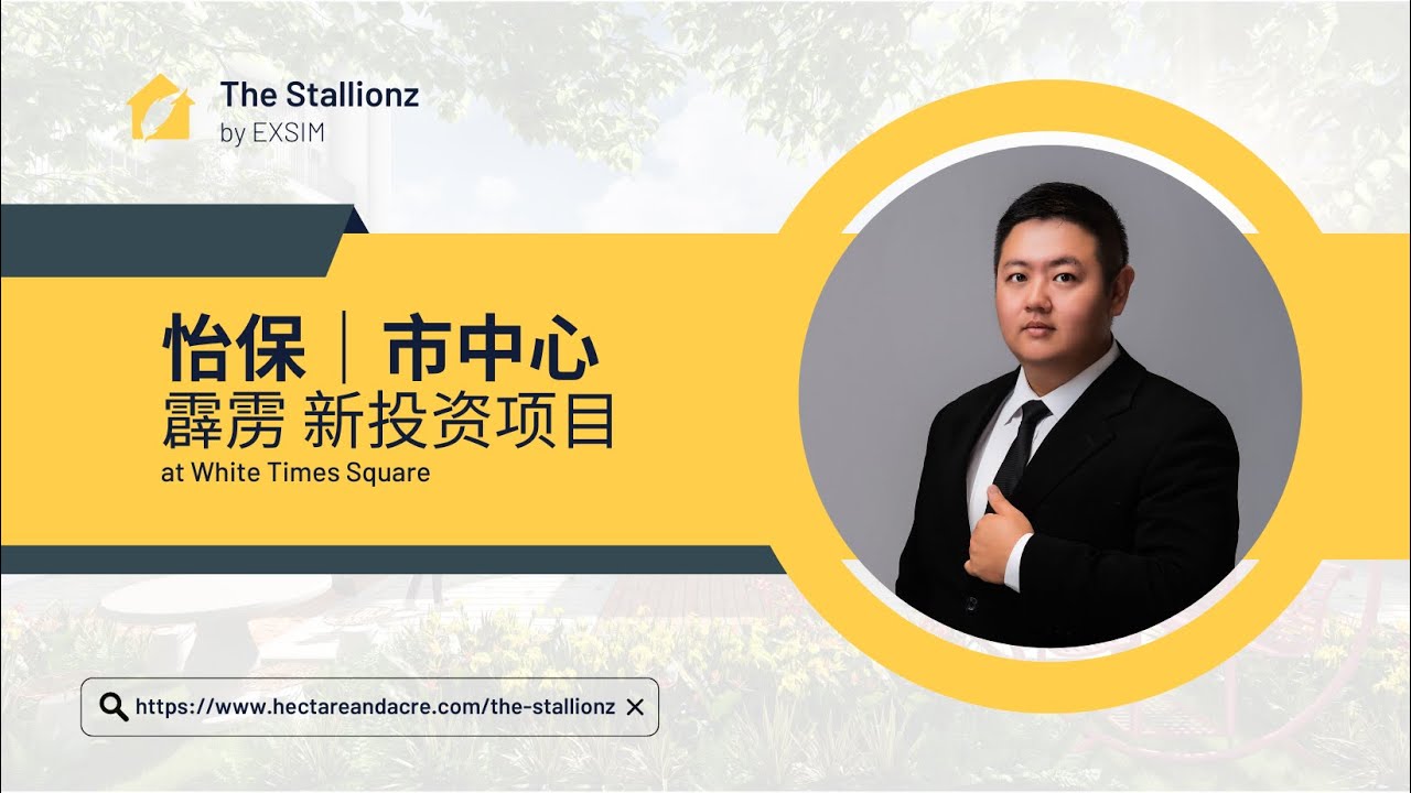 【📍 怡保 Ipoh The Stallionz】📅 2023年4月1日 ⌚️早上11点 | 不见不散