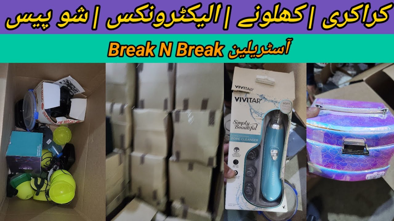 Sher Shah | Break N Break | Preloved Imported House Hold | Electronic | Crockery Toys | Lunda Bazar