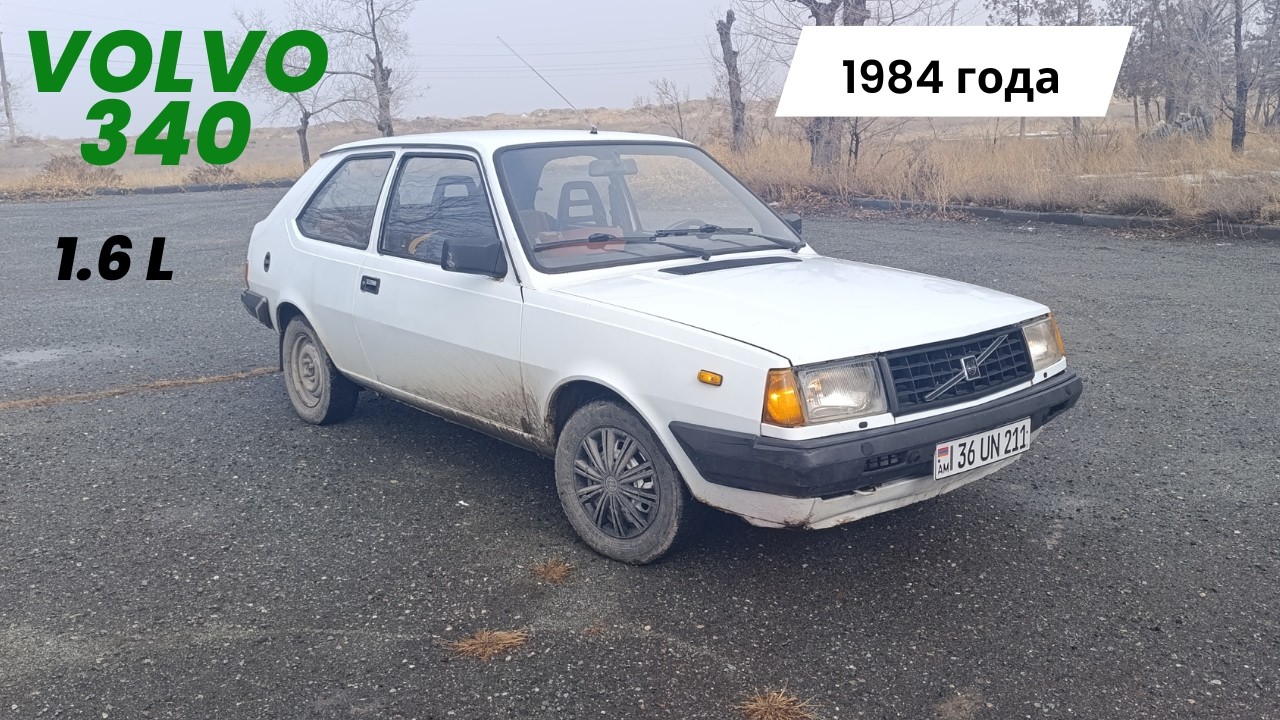 Volvo 340 1.6 / Վոլվո 340 1.6