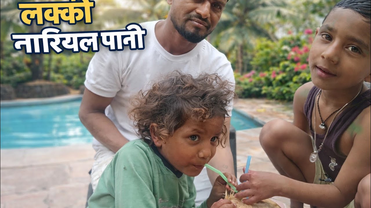 लकी अंकुश नारियल पानी पी रही है 