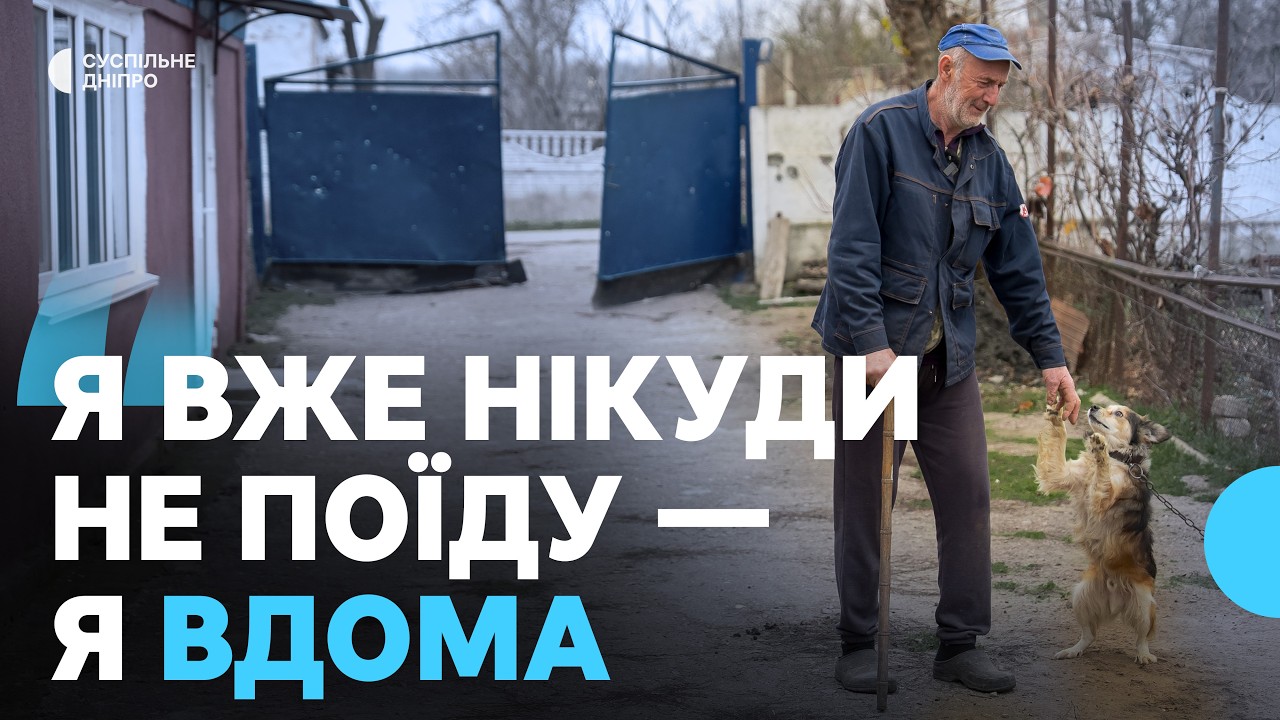 «Два місяці жив у сараї». З Дніпропетровщини — назад у рідне Архангельське