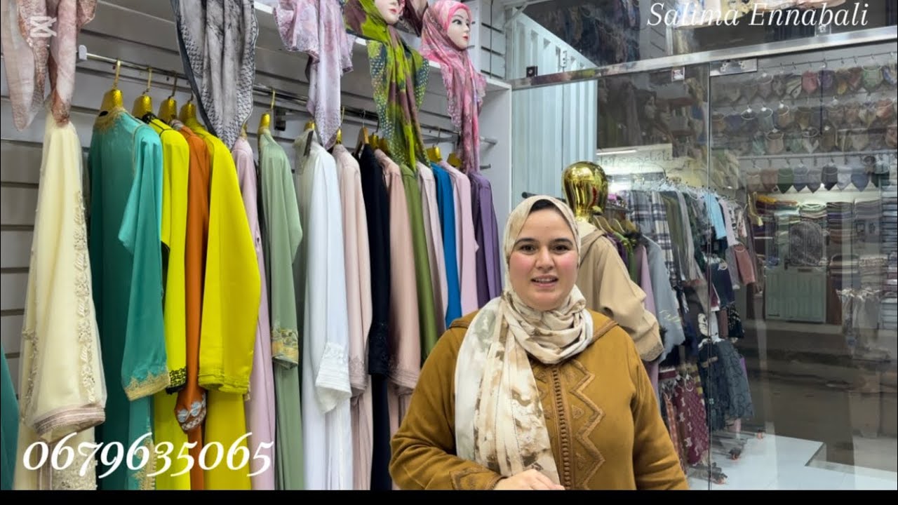 جولة في محلات سليمة النبالي 🇲🇦دخلوا تشوفو الجديد لدخلنا سلعة لرمضان وللعيد طوب#مكناس 