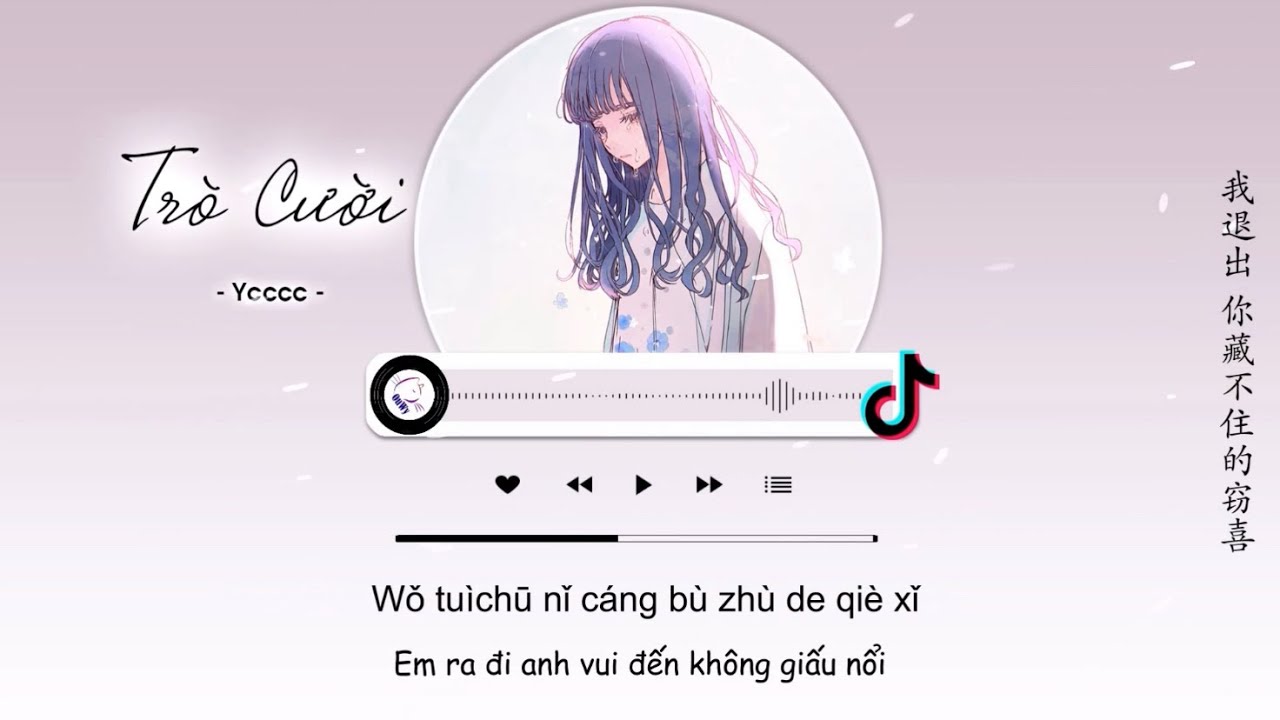 [Vietsub] Trò Cười - ycccc | 笑柄 - ycccc