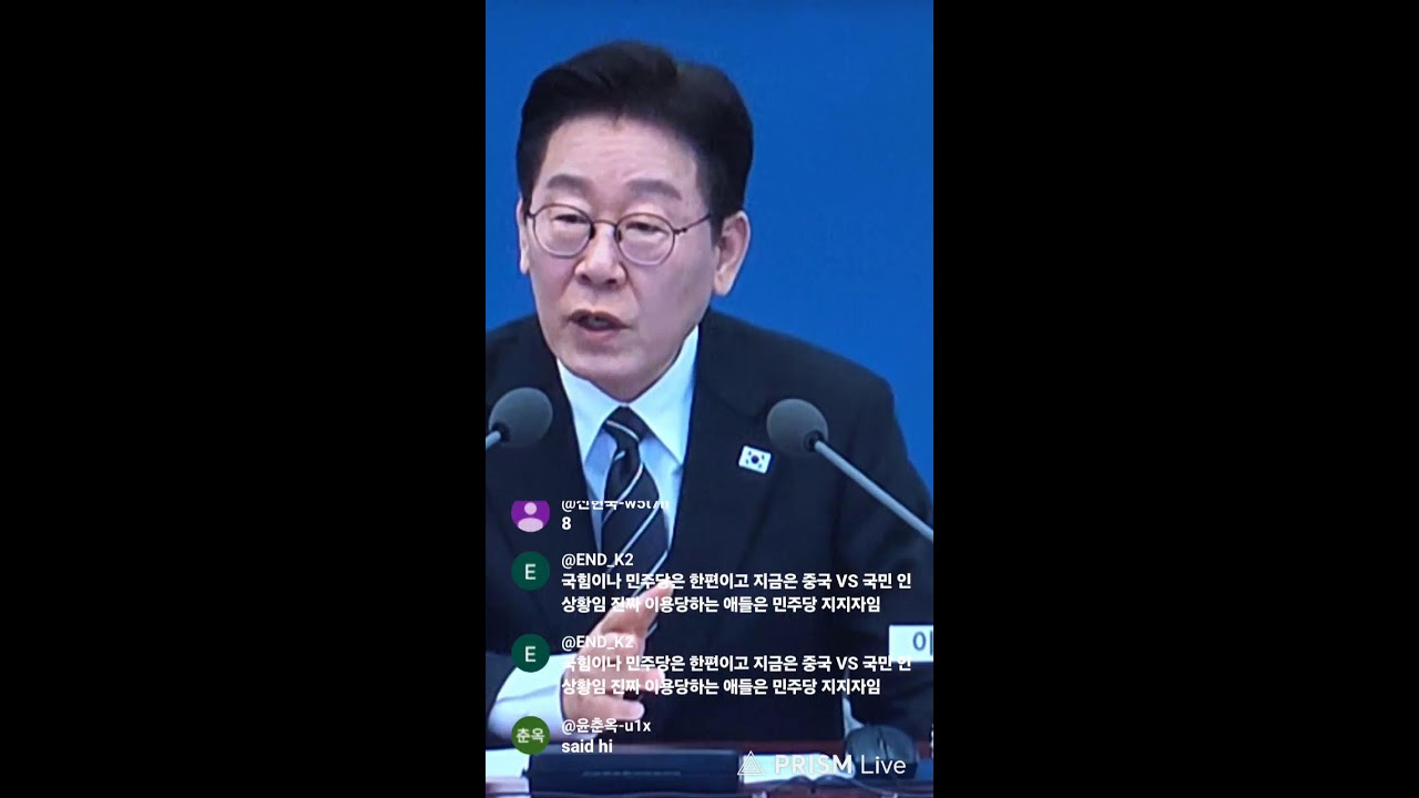 제9회중동상황 평가 및대응방향 이재명 대통령님