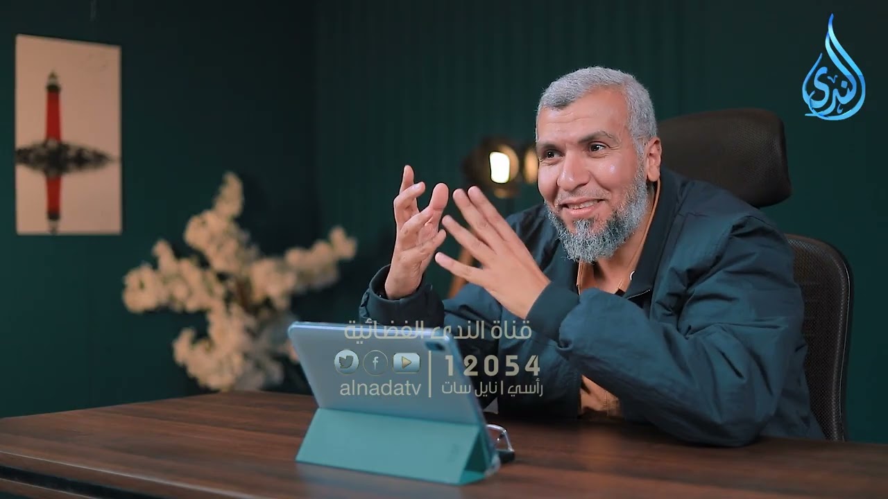 داء الأمم | مشاعر قرآنية | الدكتور محمد علي يوسف | ح 18