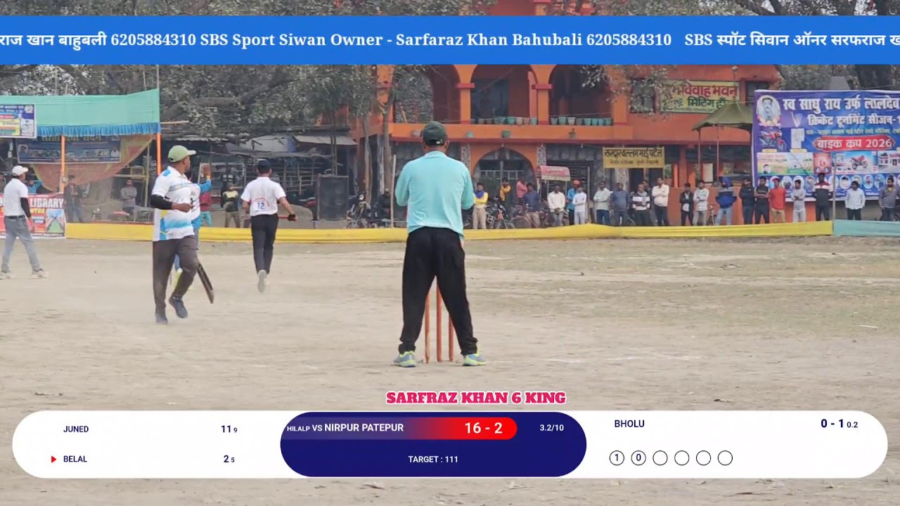 2nd लीग मैच  Hilalpur 🆚 Nirpur patepur
स्व साधु राय उर्फ लालदेव राय क्रिकेट टूर्नामेंट सीजन-1