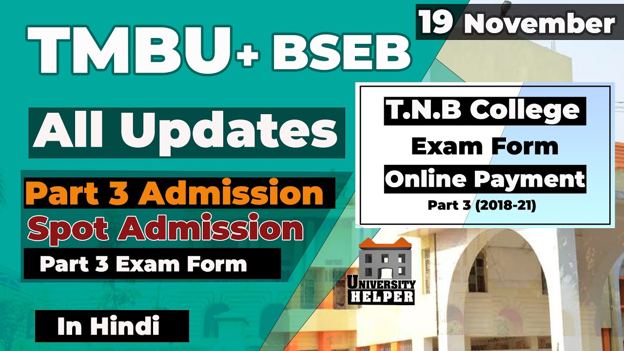 TMBU News Today | 19 November | Tilka Manjhi Bhagalpur University| BSEB | University Helper
