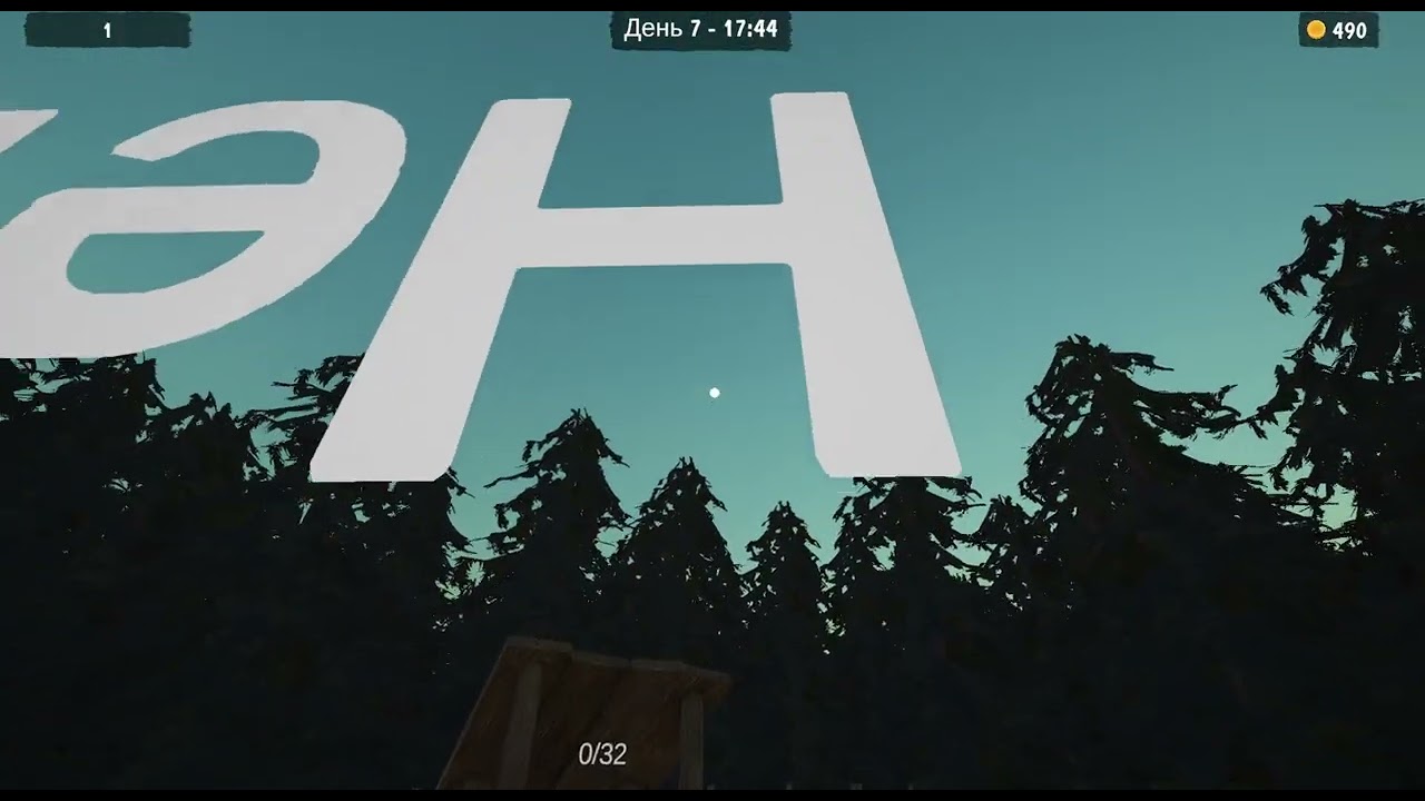 Medieval Life Simulator. Demo. 2 серия.