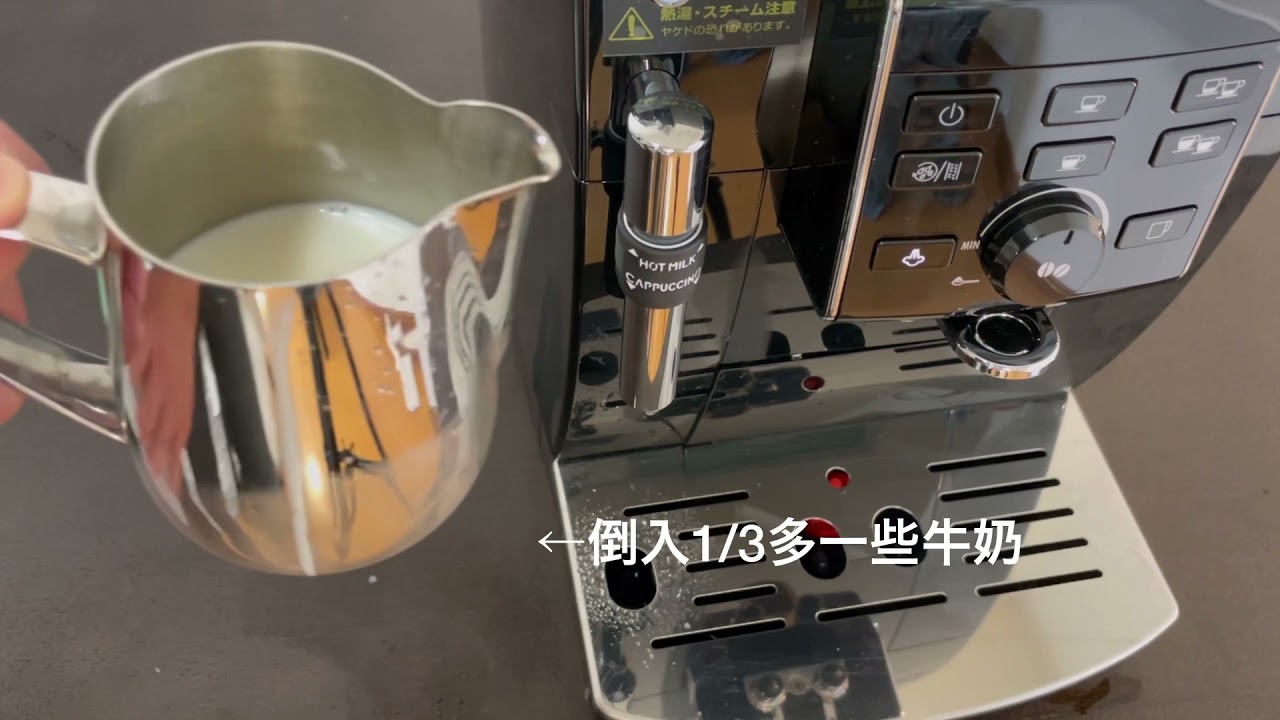 Delonghi/德龙 MAGNIFICA S家用意式全自动浓缩咖啡机【#初次使用#新机介绍】