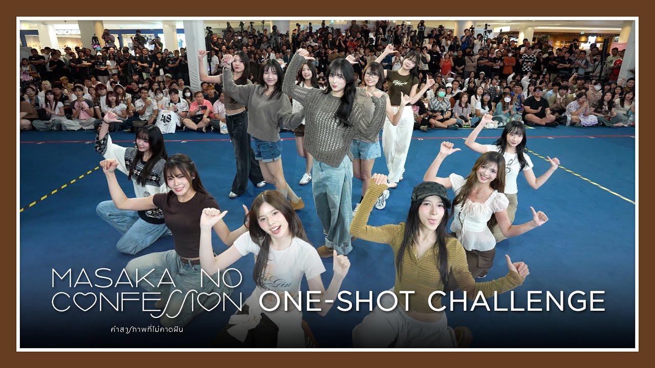 Masaka no Confession – คำสารภาพที่ไม่คาดฝัน [One-Shot Challenge] / BNK48