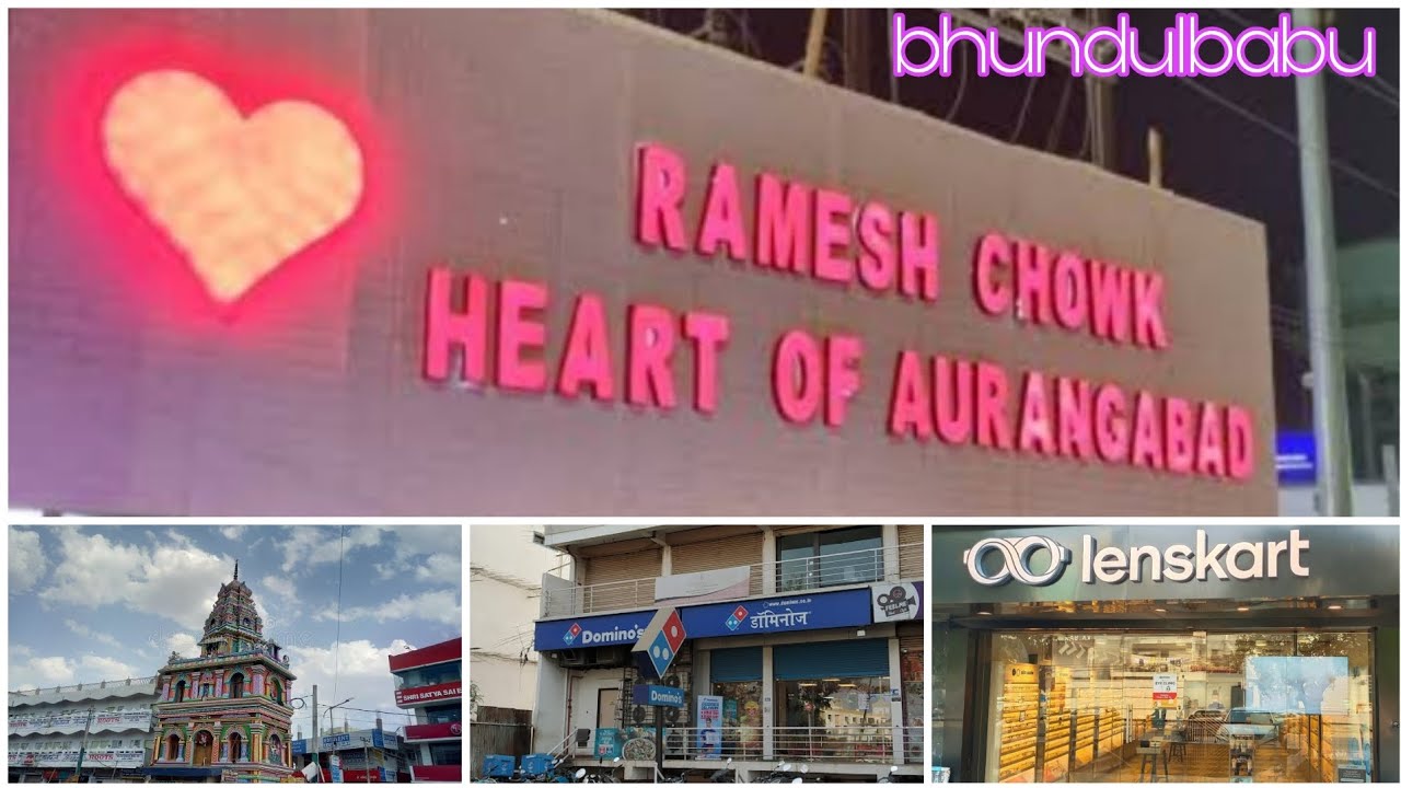 AURANGABAD BIHAR ❤️FULL CITY 🏙️ TOUR #vlog #vlogger #aurangabadbihar #bihar #exploreindia