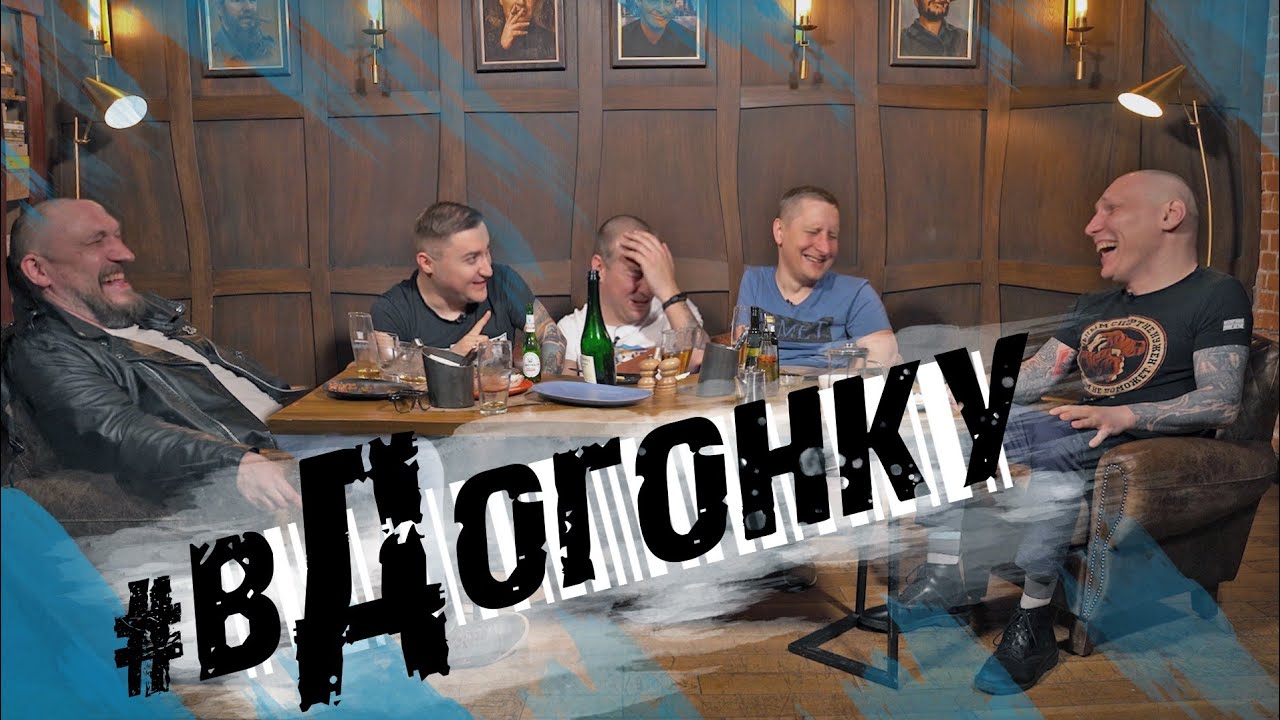 С дивана. Вдогонку. Слава Ширинкин и книга Лёвушка.