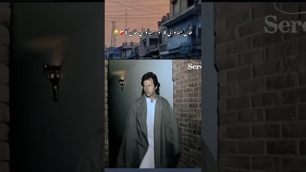 kamli he Duniyan Jo Roke #ptinewsong #duet