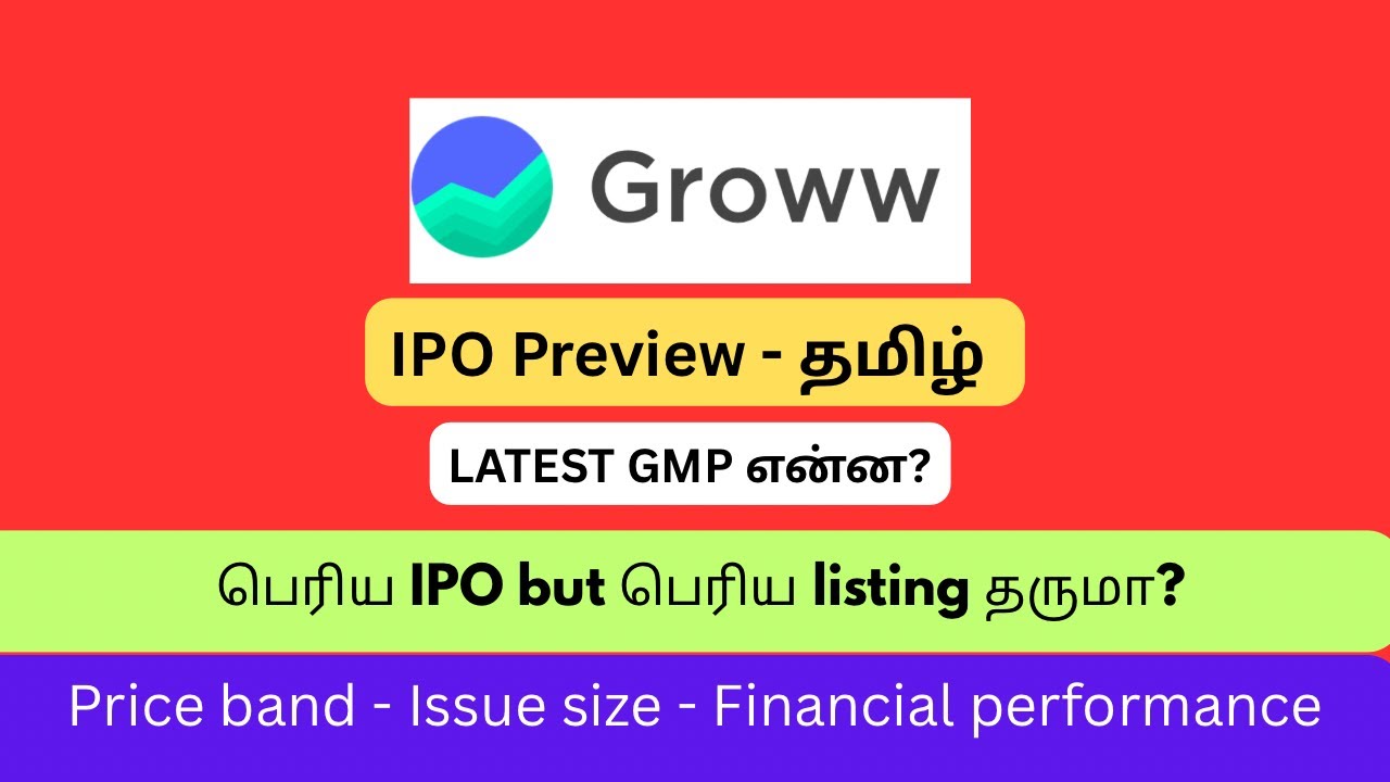 Groww IPO Review in Tamil | Billionbrains Garage Ventures IPO | GMP, Price Band, Apply or Avoid?
